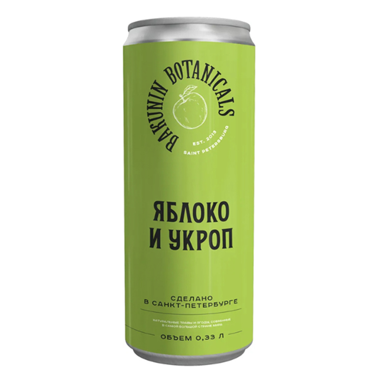 Лимонад Ботаникалс яблоко и укроп 0,33