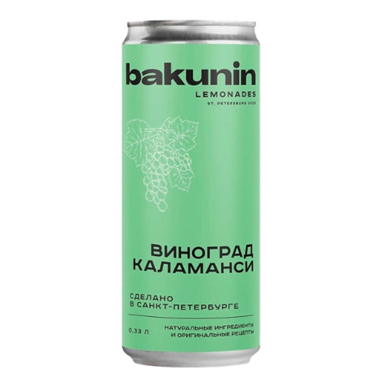 Лимонад Ботаникалс грейпфрут 0,33